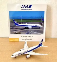 2026年最新】ana 767-300 1/200の人気アイテム - メルカリ