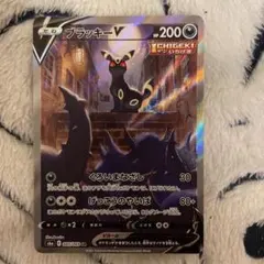 PSA10】ブラッキー 25th 記念品エディション ポケモンカード プロモ