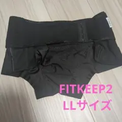 2026年最新】fitkeep2の人気アイテム - メルカリ