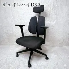 2026年最新】デュオレハイdxの人気アイテム - メルカリ