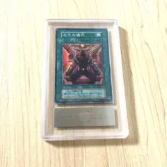 2026年最新】遊戯王 ゼラ ウルトラの人気アイテム - メルカリ