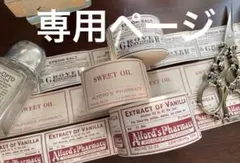 2026年最新】ファーマシーラベルの人気アイテム - メルカリ