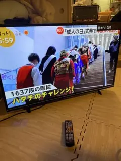 2026年最新】ジョワイユ テレビの人気アイテム - メルカリ