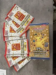 2026年最新】ポケモンカードゲーム 拡張パック 25th anniversary