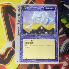 2026年最新】モンスターコレクションtcgの人気アイテム - メルカリ
