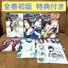 2026年最新】ヒプノシスマイク -Division Rap Battle- side B．B ＆ M