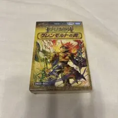 2026年最新】モルトdream デッキの人気アイテム - メルカリ