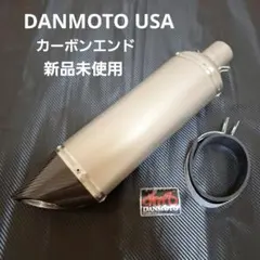 2026年最新】DANMOTOサイレンサーの人気アイテム - メルカリ