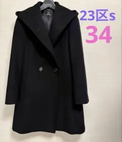 2026年最新】23区 リバーコートの人気アイテム - メルカリ