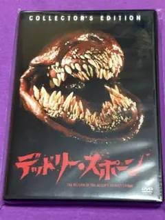 2026年最新】デッドリースポーンの人気アイテム - メルカリ