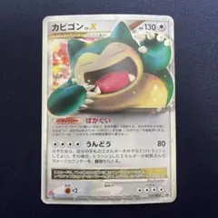 2026年最新】ドミノ カビゴンの人気アイテム - メルカリ