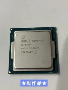 2026年最新】cpu core i5 6500の人気アイテム - メルカリ