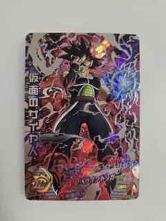 2026年最新】hgd1-sec2 lc 仮面のサイヤ人の人気アイテム - メルカリ