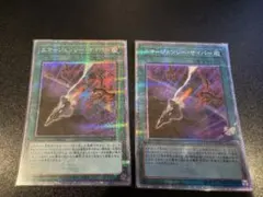 2026年最新】エマージェンシーサイバー 25thの人気アイテム - メルカリ