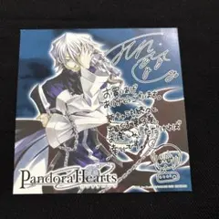 2026年最新】pandorahearts 色紙の人気アイテム - メルカリ