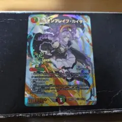 2026年最新】ミリオンブレイブ・カイザーの人気アイテム - メルカリ