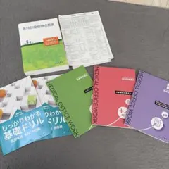 2026年最新】ニチイ教材の人気アイテム - メルカリ