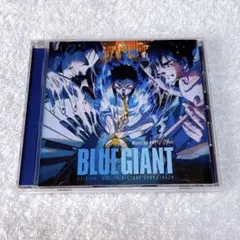 2026年最新】blue giant サウンドトラックの人気アイテム - メルカリ