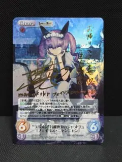 2026年最新】chaostcg サインの人気アイテム - メルカリ