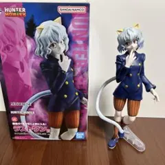 2026年最新】HUNTER×HUNTER 一番くじ ピトーの人気アイテム - メルカリ