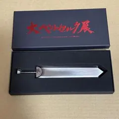 2026年最新】ドラゴンころし ペーパーナイフの人気アイテム - メルカリ
