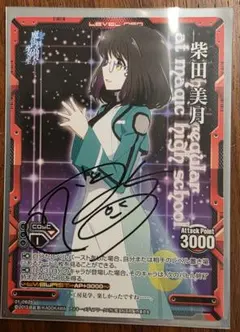 2026年最新】レベルネオ 魔法科の人気アイテム - メルカリ