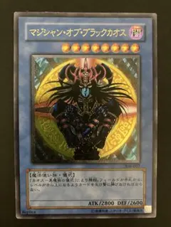 2026年最新】マジシャンオブブラックカオス レリーフの人気アイテム