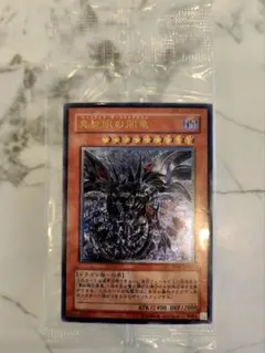 2026年最新】海竜神-ネオダイダロスの人気アイテム - メルカリ