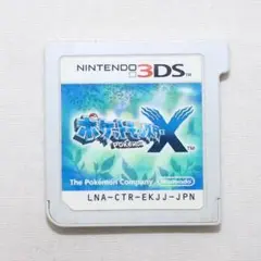 2026年最新】ニンテンドー3ds ll ポケットモンスター xの人気アイテム