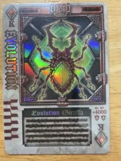 2026年最新】エボリューションギラファの人気アイテム - メルカリ