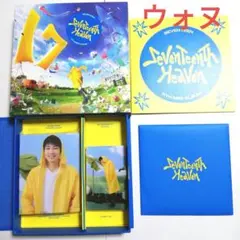 2026年最新】carat盤 ウォヌの人気アイテム - メルカリ