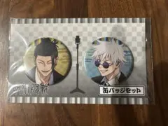 2026年最新】祓ったれ本舗 缶バッジの人気アイテム - メルカリ