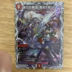 2026年最新】鬼丸ピリオドの人気アイテム - メルカリ