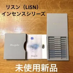 2026年最新】リスン お香の人気アイテム - メルカリ