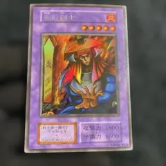 2026年最新】炎の剣士 初期の人気アイテム - メルカリ