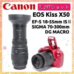 2026年最新】eos kiss x50 望遠レンズの人気アイテム - メルカリ