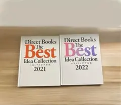 2026年最新】ベストアイデア全集の人気アイテム - メルカリ