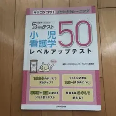 2026年最新】助産師学校の人気アイテム - メルカリ