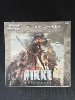 2026年最新】ヴァイスシュヴァルツ nikke boxの人気アイテム - メルカリ