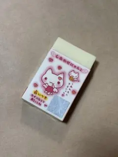 2026年最新】しあわせにゃんこ サンエックスの人気アイテム - メルカリ