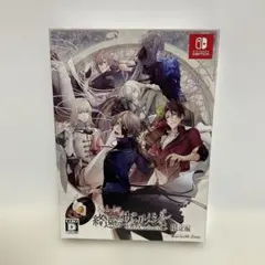 2026年最新】終遠のヴィルシュ 限定版の人気アイテム - メルカリ