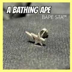 2026年最新】A BATHING APE ピアス(片耳用)の人気アイテム - メルカリ