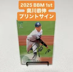 2026年最新】奥川恭伸 サインの人気アイテム - メルカリ