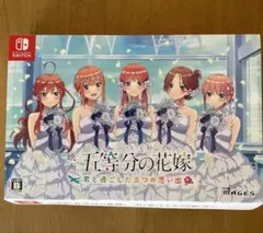 2026年最新】Switch 五等分の花嫁 限定版の人気アイテム - メルカリ