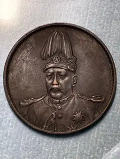 2026年最新】中国 穴銭の人気アイテム - メルカリ