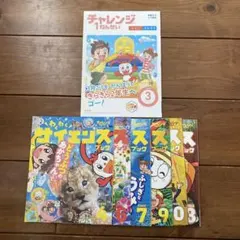 2026年最新】チャレンジ1年生 2022の人気アイテム - メルカリ