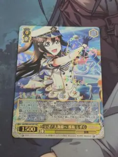 2026年最新】朝香果林 sspの人気アイテム - メルカリ