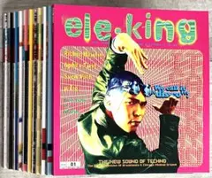 2026年最新】ELE-KING 創刊号の人気アイテム - メルカリ