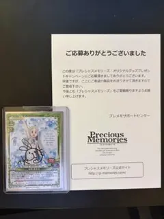 2026年最新】茅野愛衣 直筆の人気アイテム - メルカリ