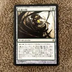 2026年最新】MTG 出産の殻の人気アイテム - メルカリ